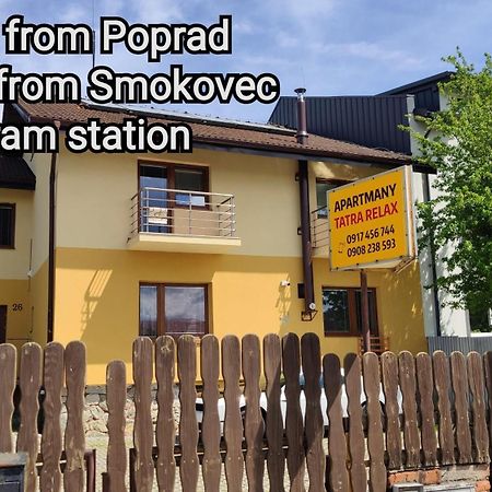 Apartmany Tatra Relax, Velky Slavkov Дольный Смоковец Экстерьер фото